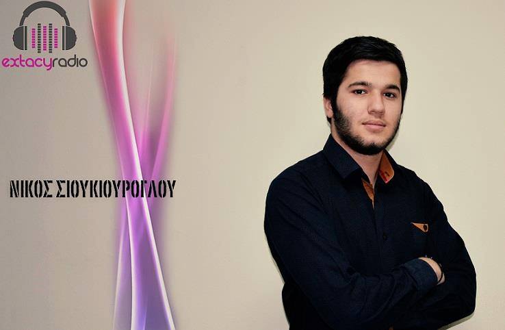 sioukiouroglou nikos