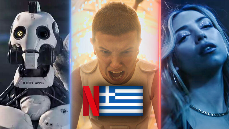netflix-kuklofories