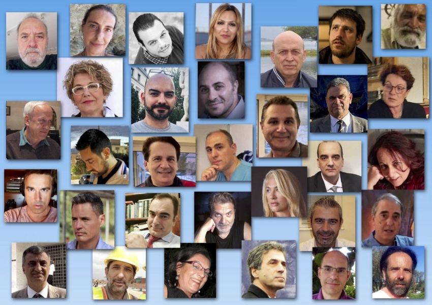 Επιστήμωνες