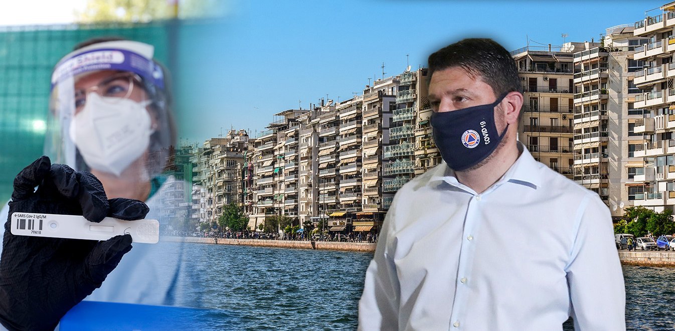 Χαρδαλιας